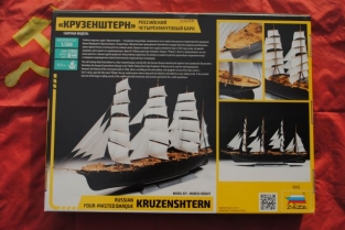 Zvezda 9045 KRUZENSHTERN Russian Four-Masted Barque